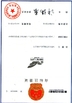 China Show Life Co.,Ltd certificaten